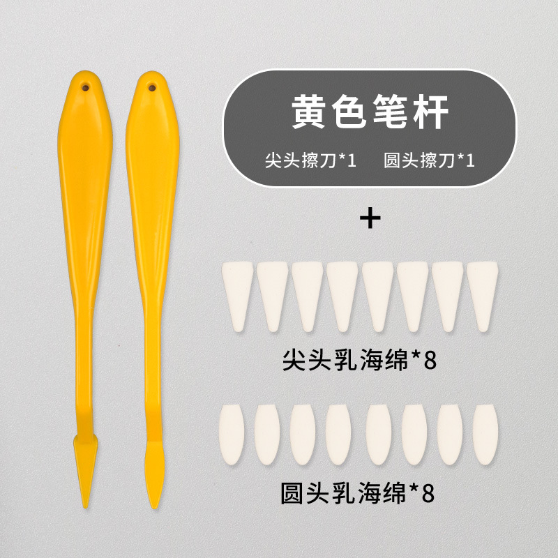 Weizhuang nuevo bosquejo cepillo traje de arte resaltar bosquejo pluma frotar herramienta de esponja de algodón