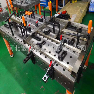 Cast iron 3D welding plate 3D flexible welding Workbench industrial porous positioning assembly robot 3D