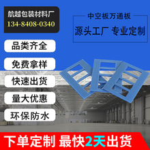 ���Ʒ�ˮ�h��PP�пհ��fͨ����o늷��ϻ����пո�������o����