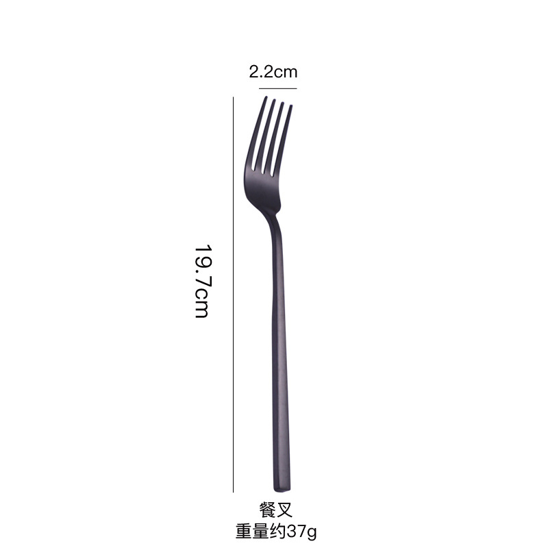 블랙 포크