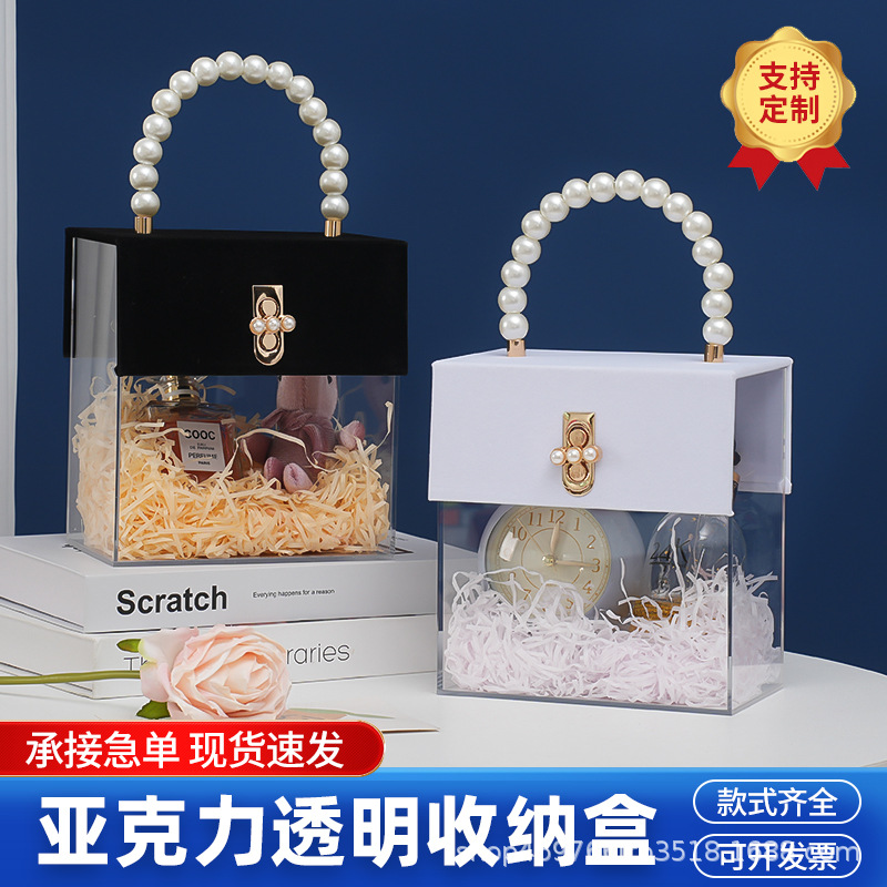 批发透明亚克力礼盒伴手礼绒布手提送有机玻璃半透明饰品高化妆品