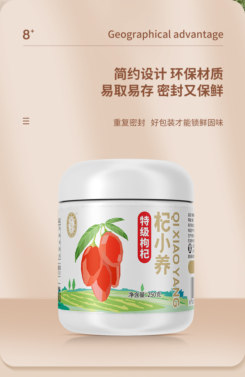 Premium Ningxia Goji Berries Gou Qi Zi 750g Dried Wolfberry Fruit 3 Jars in use