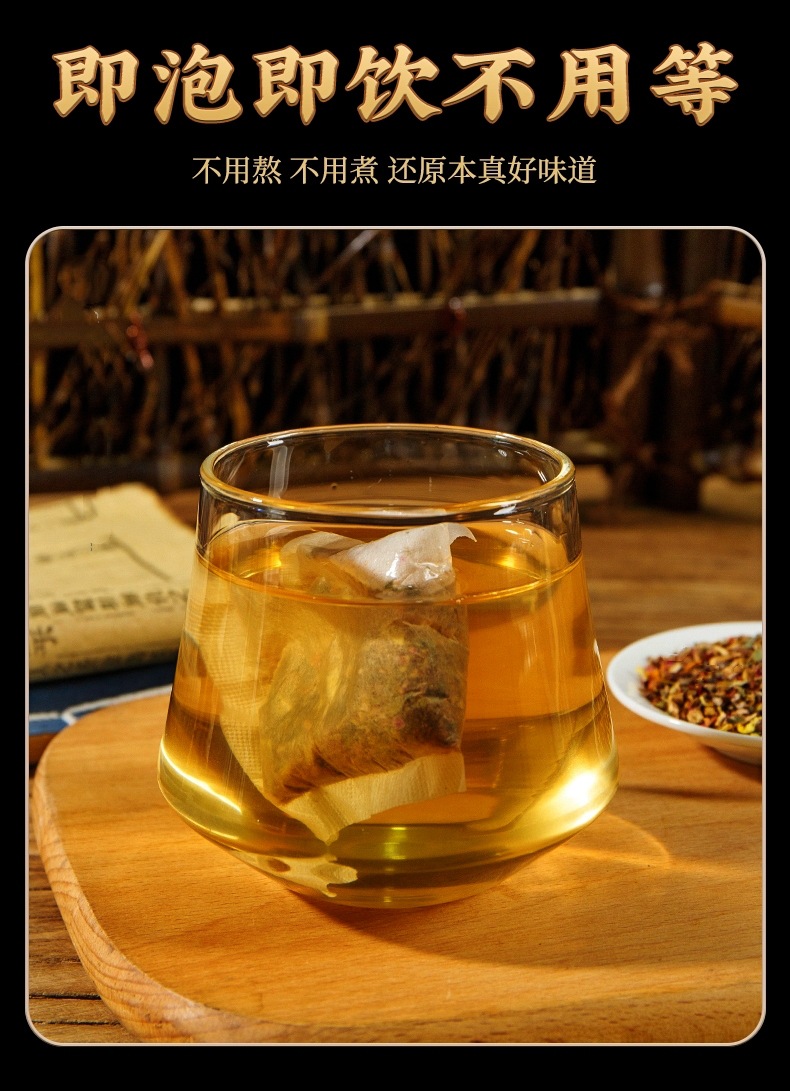 Eighteen Herb Wellness Tea 150g 30 Teabags Traditional Chinese Herbal Blend for Daily Steeping quality and texture