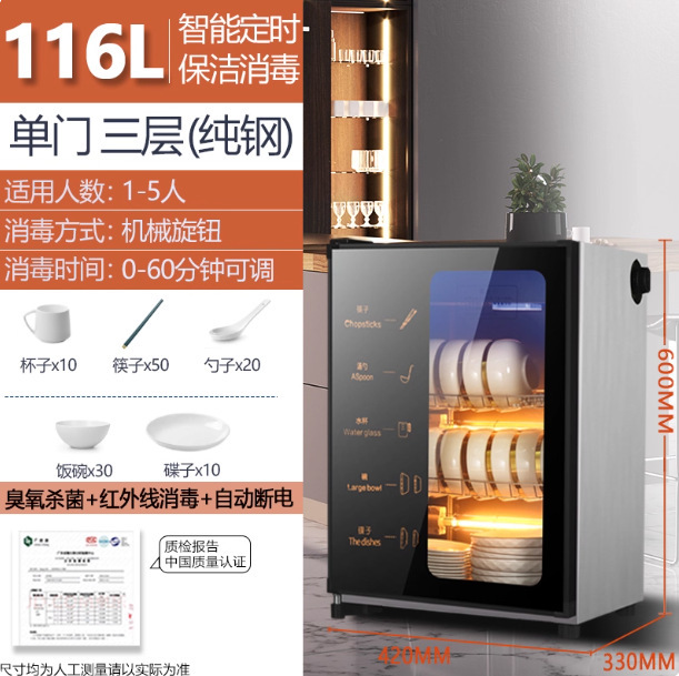 商用消毒碗柜家用小型立式厨房新款台式消毒柜饭店消毒高温烘干|undefined