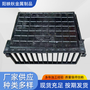 Ductile Iron Vertical Grate Manufacturer Supplies Ductile Iron Vertical Grate Three-Piece Set Cast Iron Manhole Cover Bias Trench Type