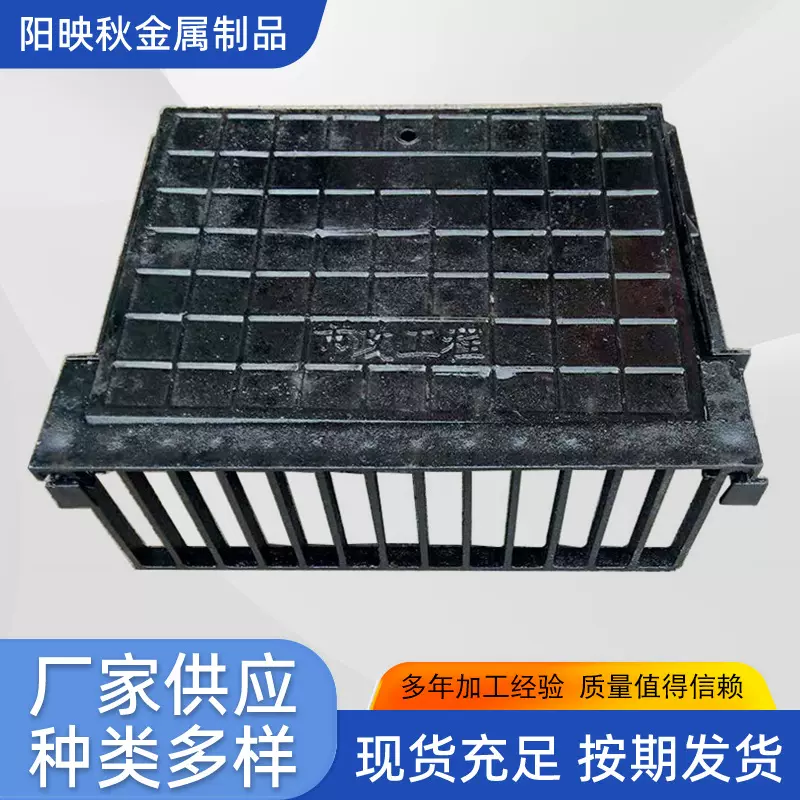 球墨铸铁立篦子厂家供应 球墨铸铁立篦子三件套铸铁井盖偏沟式