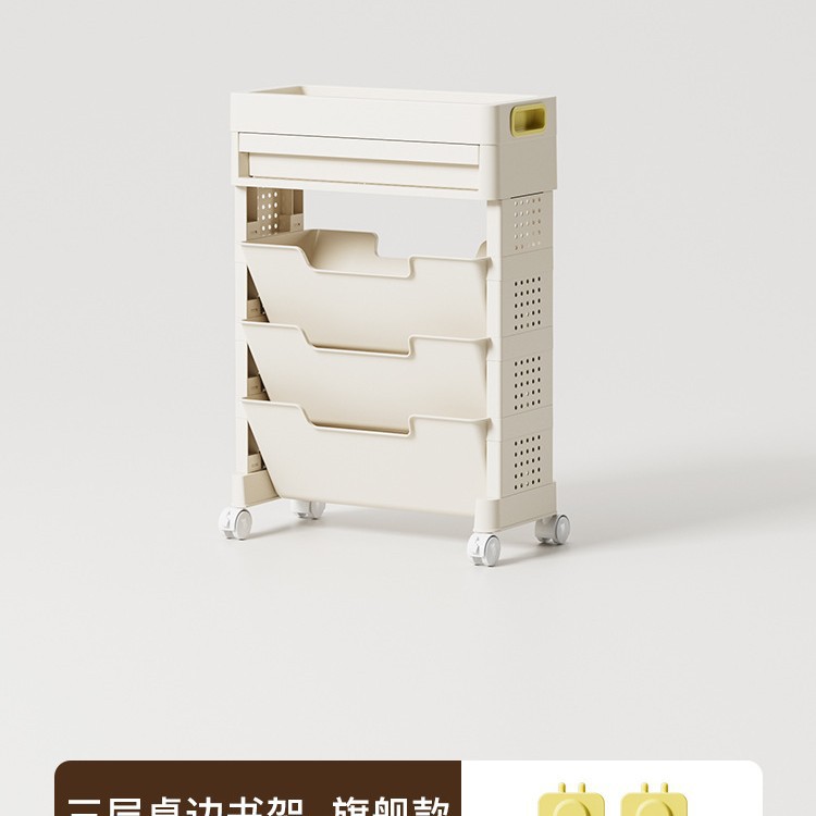 Estante de estantería pequeño junto al escritorio, correa de piso, rueda de piso, dormitorio de estudiantes, libro de imágenes para niños, carrito de almacenamiento