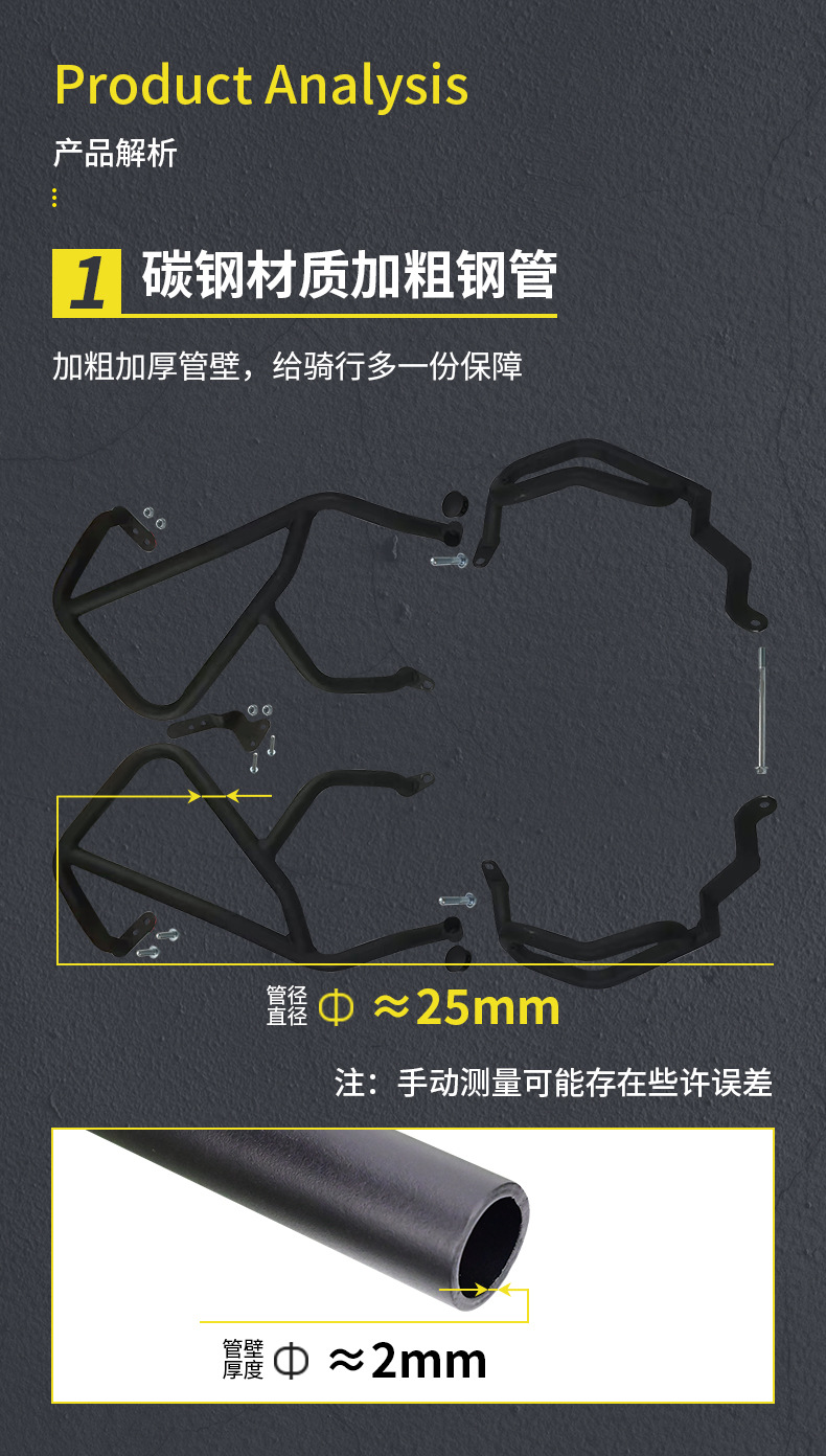 Suitable for Honda Nx500: Upper and Lower Crash Protection Bars, Side Bags, Main Stand, Rear Rack, Modified Windshield