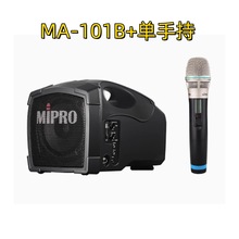 mipro�䌚�������MA101B����ԒͲ���o��ԒͲ�Ƅӱ�y����U����