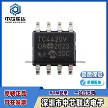 ԭ�b��Ʒ TC4420VOA713 ���bSOIC-8 6A����MOSFET����оƬ