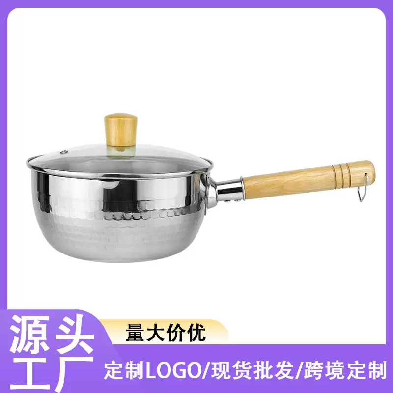 定制不锈钢雪平锅日式木柄宝宝家用辅食锅泡面料理锅锤纹奶锅汤锅