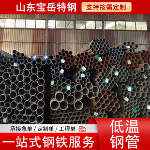 �͜عܵ��ßo�p䓹�16MnDGQ345E�o�p��A333 Gr.6�͜ع�6479���ʹ�