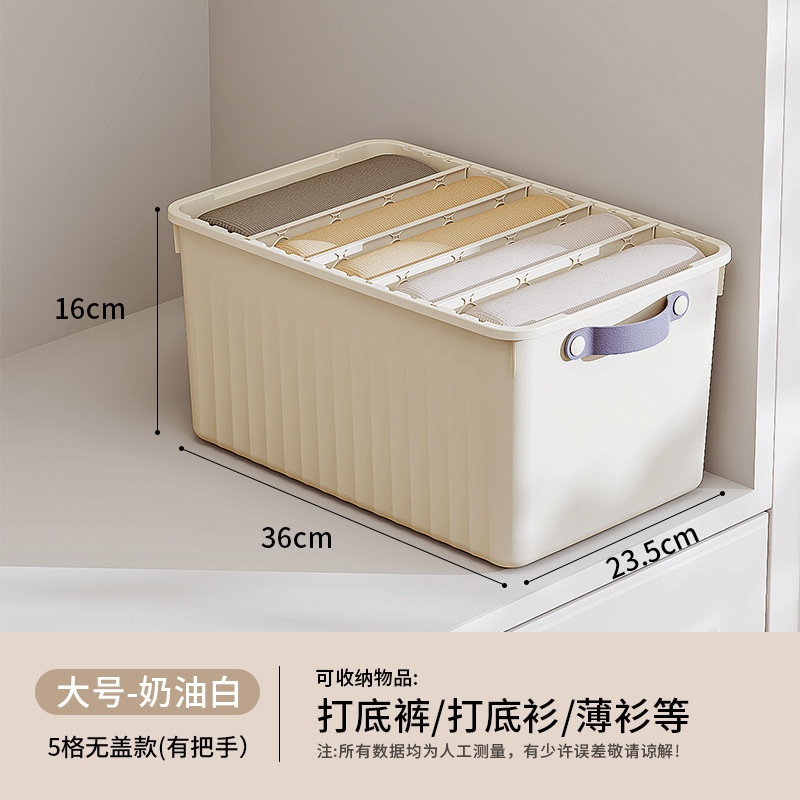 衣服裤子收纳盒宿舍衣柜分层带隔板换季衣柜抽屉式分隔收纳筐|undefined