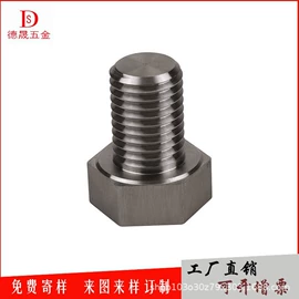 螺母;螺钉;销及键