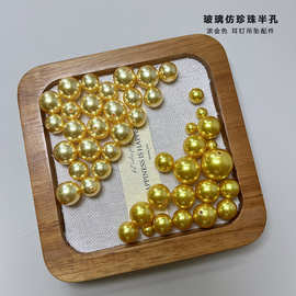 高品质玻璃仿珍珠半孔296金对比浓金diy粘耳钉吊坠配件正圆单孔