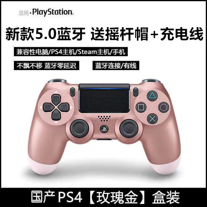 Handheld computadora bluetooth vibración inalámbrica android pinggo teléfono tablet host universal