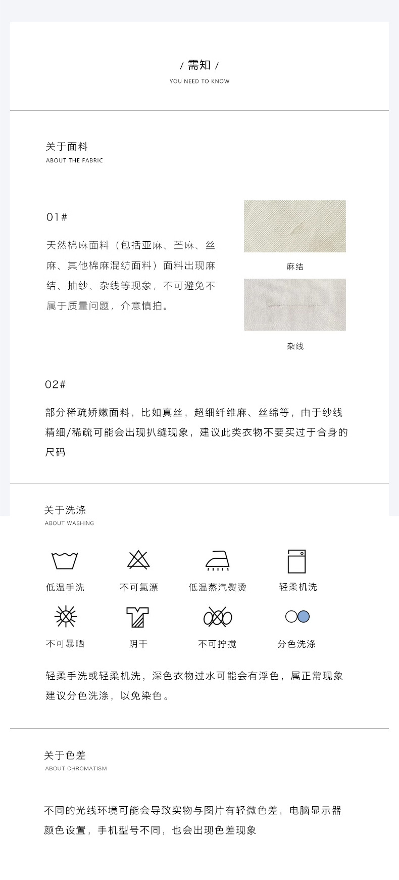 S518詳情頁_19.jpg