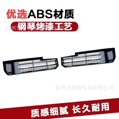 Face Grille Air Intake — Automobile anti-insect net