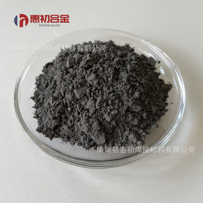 铁铜锡合金粉硬度强度性价比高FeCuSn烧结温度低 含量齐全量大优