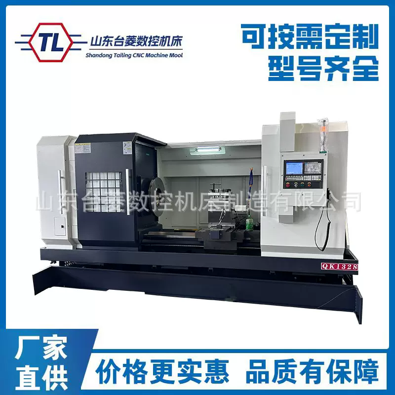 数控螺纹车床QK1328大孔径全自动重型1328管子螺纹车床