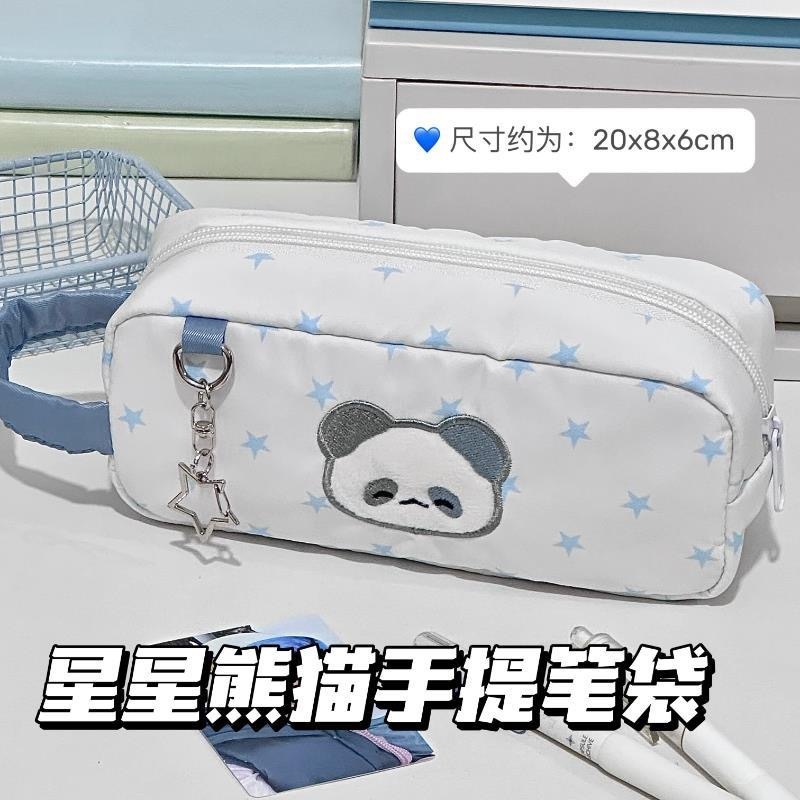 ins 和風 かわいい 星型 ペンケース 高価値 文具箱 シンプル 中学生 小学生 文具 大容量 収納|undefined
