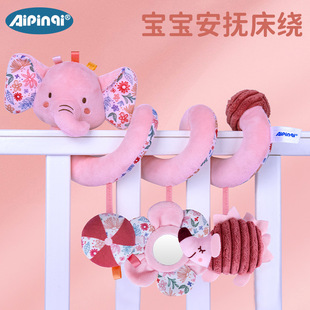 Baby Carriage Plush Doll Winding Car Hanging Animal Bed Winding Bed Hanging Toy Children's Stroller Toy Pendant Early Education