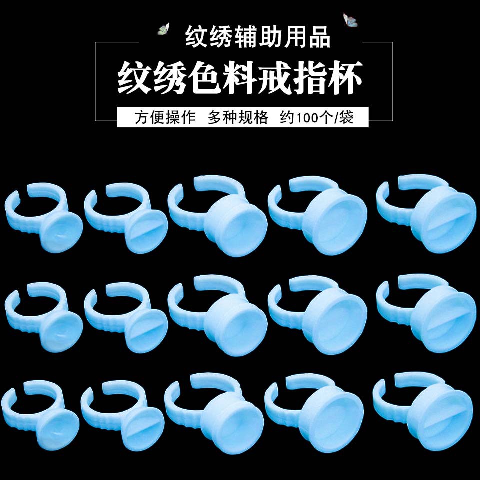 Blue ring, false eyelashes for extension, tattoo