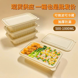 塑料盒;可降解餐具;吸塑加工