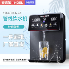 ������Y2611BK-K-Gc�ڒ�ʽ�ܾ��Cֱ�ˮ���ӟ�һ�w�C����ʽ�ˮ