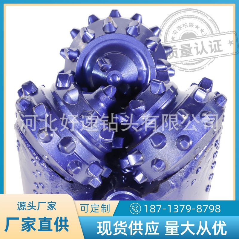 油田钻井三牙轮钻头8 3/4英寸（222mm）IADC537橡胶密封牙轮钻头