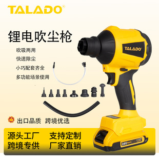 Lithium Battery Brushed Dust Blowing Gun Dust Blowing Gun Hair Dryer Air Gun Household Air Gun Dust Removal Gun Snow Removal Dust Removal Wholesale