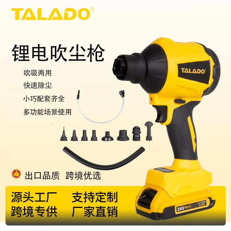 锂电有刷吹尘枪吹灰枪吹风机抽气枪家用空气枪除灰枪除雪除尘批发