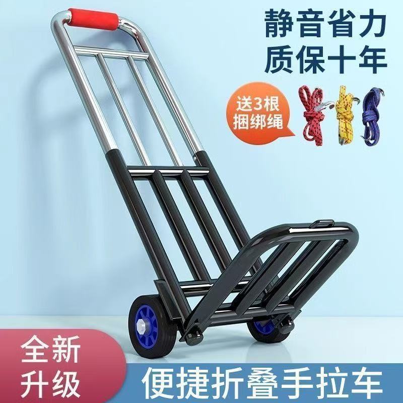 Foldable Small Cart for Home Use, Moving, Shopping, Market Stall, Handcart, Lightweight Portable Luggage Cart