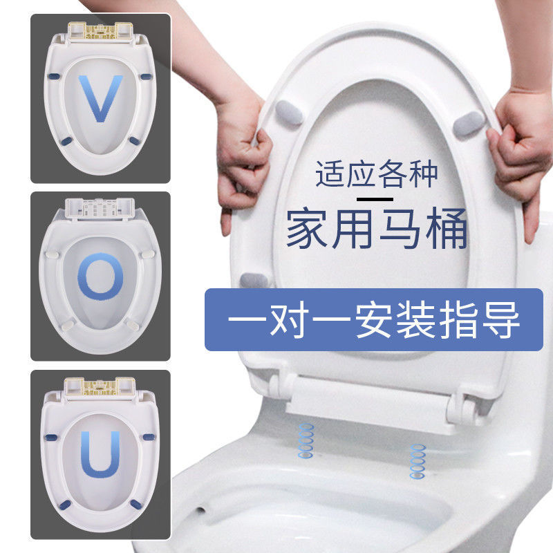 通用马桶盖加厚家用坐便器盖板上装型马桶圈配件老式U型坐圈盖子|ru