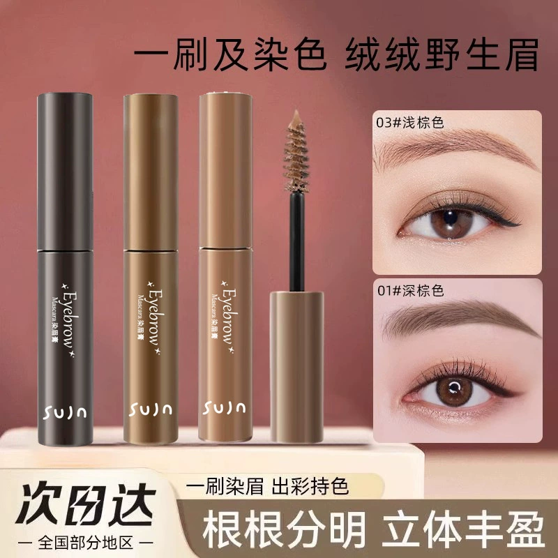 Крем для окрашивания бровей Domestic sujn водостойкий, стойкий, не выцветает, не размазывается, имеет четкие корни, натуральные стерео студенческие дикие брови.