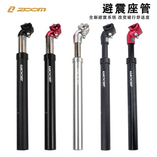 �羳  ZOOM��¡ ɽ������܇�������ܜp�����U  27.2mm/31.6mm����