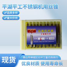 ƽ��ƽ���ߏ��Ȳ��P䓙C�ýz�FM3-M12����ݼ�z���T�ӽz�F����