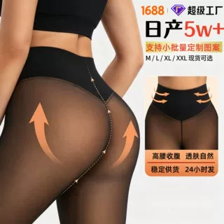 跨境一字档黑透肤打底裤加绒保暖女秋冬光腿神器一体袜高腰打底裤