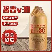 正宗茅台镇53度酱香v30粮食酒散装白酒源头酒厂白酒批发一件代发