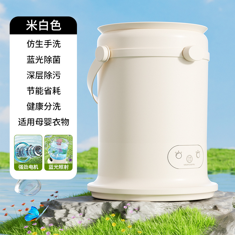 밀키 화이트 [터치스크린 + 블루라이트 + 헬시워시]