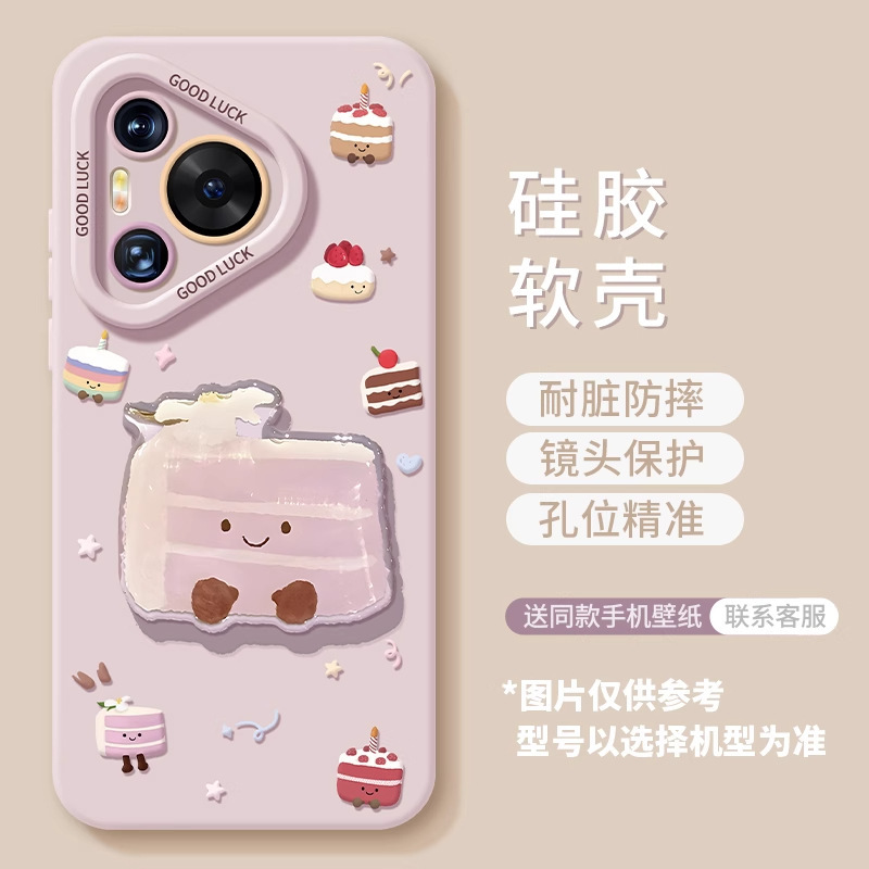 Huawei Pura80 Pro 携帯電話ケース Pura70 ストラップ付き P60 全面保護 P50 シリコン P40 耐衝撃 P30 パープル|undefined