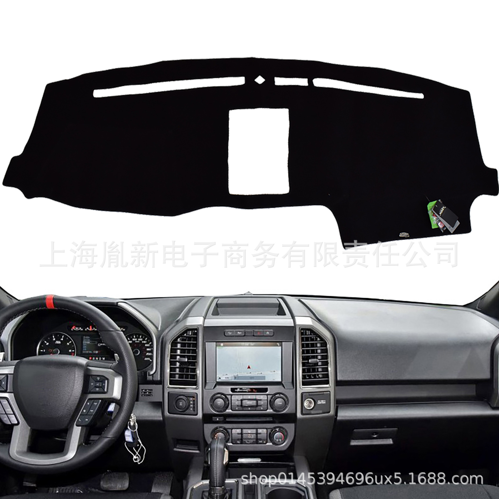 Suitable for Ford F150 2015 - 2020 Dashboard Cover Sunshade Pad Dashboard Protector Light-Blocking Mat