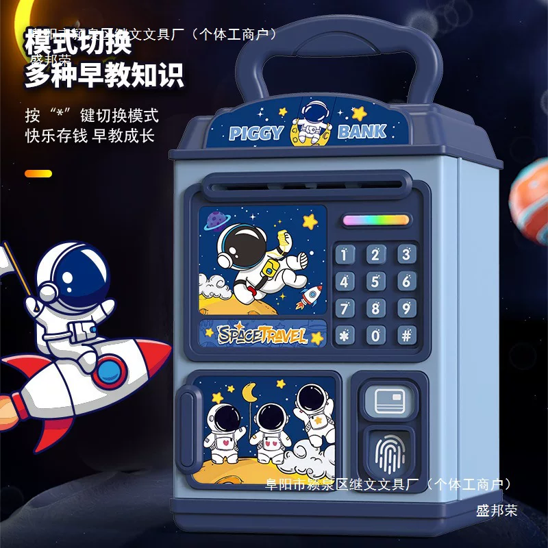 Space high quality piggy bank for boys, internet celebrity