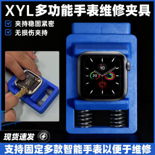 XYL�๦���O��iwatch�ֱ��S�ފA��֧��S1-S10Ultra iwatchȫϵ��