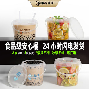 �W�t�����̲�ˮ����Ͱ  ʳƷ�����w����Ͱ  ͸��ˮ���Ʊ��۴����