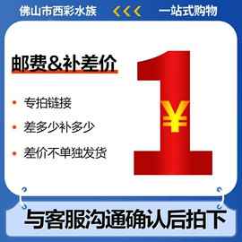 其它水族用品;水族过滤设备;孵化器