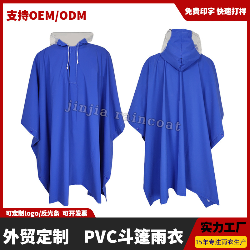 Cross-Border Outdoor Camping Patch Cloak Raincoat Canopy Electric Vehicle Cycling Hiking Mountaineering Cross-Country One-Piece Poncho Cross-Border Outdoor Camping Patch Cloak Raincoat Canopy Electric Vehicle Cycling Hiking Mountaineering Cross-Country One-Piece Poncho
