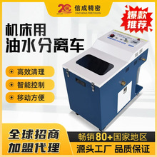 �C��������Һ��ˮ���x���^�V�����O����͙CƲ�͸����ռ������^�V