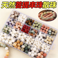 ���Ȼ����ɢ��A��diy������朴����ϙ����P��̴ľ�������l