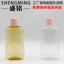 200ML���w����ƿ ���w�Ͱ�Ħ�ͱ�ƿ ���AҺ��ƿ ���w��ƿ������ƿ